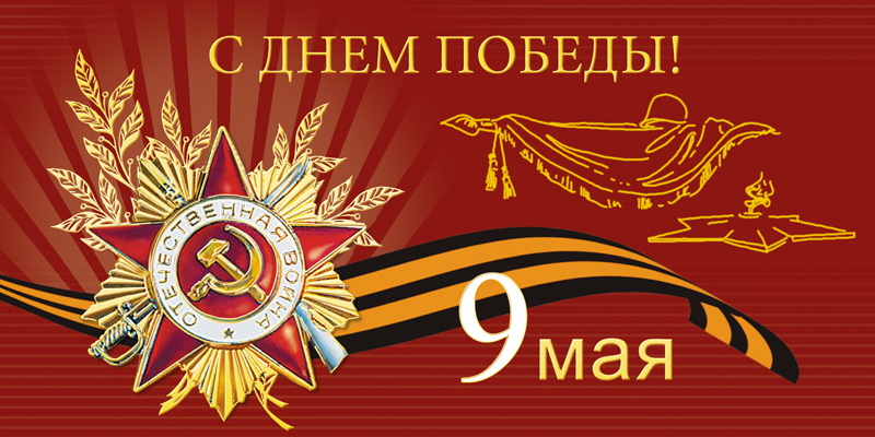 Спортивные состязания, посвящённые памяти празднованию 80-летия Великой Победы.