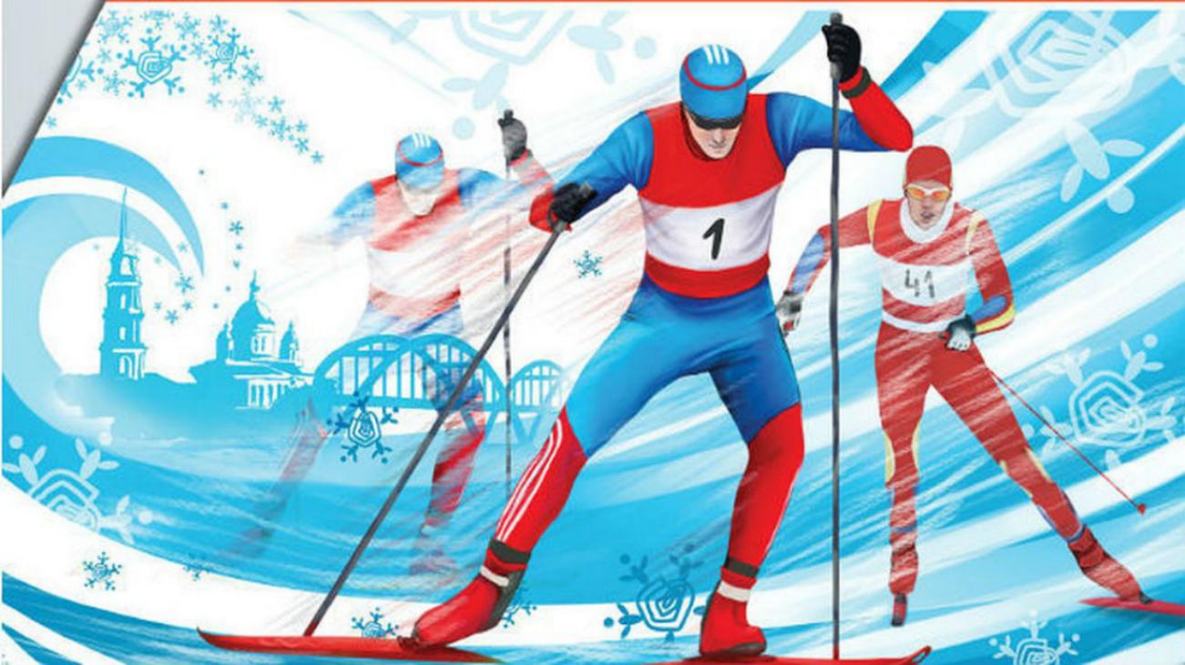 Соревнования по лыжным гонкам, посвящённые памяти учителя физической культуры Греховой О.И..